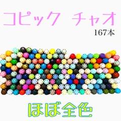 2025年最新】コピック 中古の人気アイテム - メルカリ