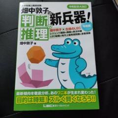ケンブリッジ・英文法初級編&実用英単語 共に2005年1月31日初版本 ...