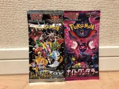 2025年最新】シャイニートレジャーex バラパックの人気アイテム