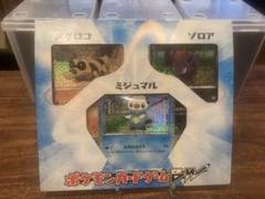 未開封品 旅立ちの仲間 ミジュマル BW コレクションシート