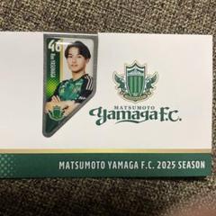 松本山雅FC 安永玲央サイン入りグッズなどまとめ売り！ 松本山雅FC 安永玲央グッズまとめ売り - メルカリ