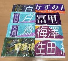 梅澤美波 マフラータオル ブランケット等 バラ売り相談可 乃木坂46 梅澤美波 マフラータオル 11th - メルカリ