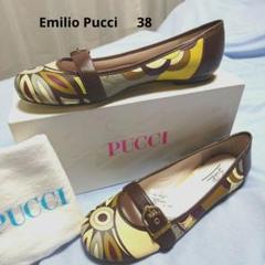エミリオプッチ EMILIO PUCCI オペラシューズ 36