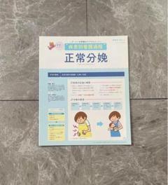 看護過程シリーズ 6冊セット 看護過程6冊セット 医学書院