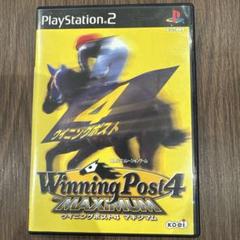 ウイニングポスト4マキシマム　WinningPost4 PS2
