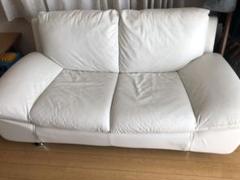 レザーワールド 2〜3名掛けソファ 革