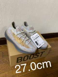 ADIDAS YEEZY BOOST 380 "PEPPER"
