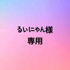 【激レア】SF9 ジェユン USAツアー VVIP限定 トレカセット SF9 LOVE RACE ジェユントレカ - メルカリ