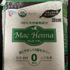 マックヘナ ⑥ナチュラルダークブラウン（60g＋60g）×4袋＋3袋＋