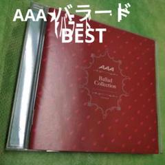 AAA Ballad Collection ベストアルバムのサムネイル