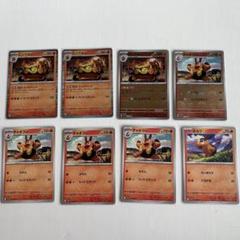 あんしん鑑定】 ポケモンカード エンブオー れっからんぶ UR