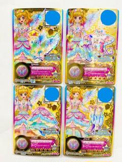 アイカツスターズ アイカツスタイル 星のツバサチャーム 虹野ゆめ 二階堂ゆず アイカツスターズ アイカツスタイル 星のツバサチャーム 虹野