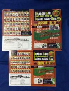 2025年最新】ドラゴンボール全42巻の人気アイテム - メルカリ