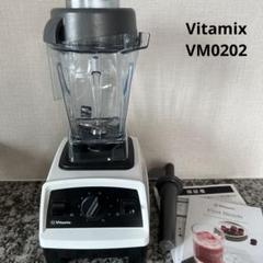【Vitamix】バイタミックス vm0202 楽天市場】バイタミックス 【E320】【VM0202】vitamix 2L