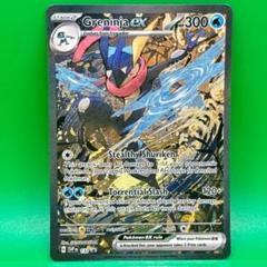 ポケカ ゲッコウガ 25th プロモ 英語 Greninja⭐︎ スター ポケカ ゲッコウガ 25th プロモ 英語 Greninja⭐︎ スター