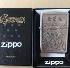 真・恋姫 無双　諸葛亮　朱里　zippo ライター ジッポー　ライター　劉備軍 m55034598875_1.jpg?1714910066
