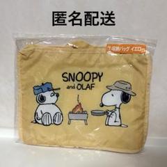 スヌーピー くじ 指人形 オラフ 収納バッグ プレート ハンギング