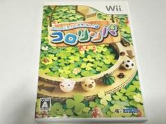 コロリンパ Wii ソフト