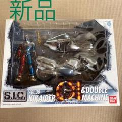 2025年最新】S I C Vol 38 キカイダーの人気アイテム - メルカリ
