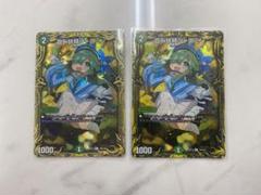 2025年最新】霞み妖精ジャスミン bの人気アイテム - メルカリ