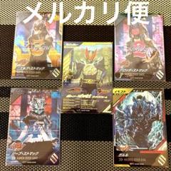 ガンバレジェンズ セット7