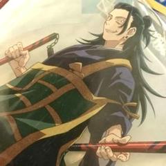 呪術廻戦0 アクリルスタンド 夏油傑