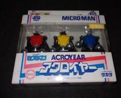 小さな巨人ミクロマンの中古 未使用品を探そう メルカリ