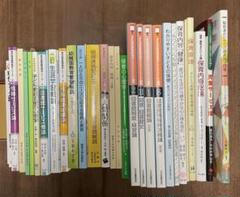 大学 保育 教科書セット 大学教科書 保育学科