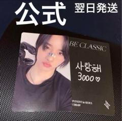 JO1 佐藤景瑚 韓国 トレカ ラキドロ JO1 ポップアップ 韓国 ソウル カフェ ラキドロ トレカ 佐藤 景