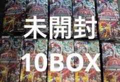 遊戯王　ターミナルワールド2　11box　 新品未開封シュリンク付 遊戯王ターミナルワールド2 BOXシュリンク付き - メルカリ