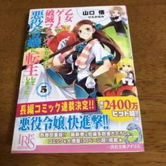 はめふら サイン本