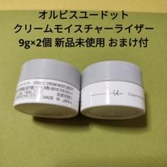 2025年最新】オルビスユードットモイスチャーの人気アイテム