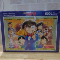 廃盤★名探偵コナン★パズル　真実はいつもひとつ 5L-403★新品・未開封 廃盤☆名探偵コナン☆パズル 真実はいつもひとつ 5L-403☆新品