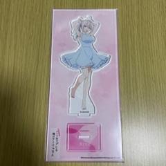 時々ボソッと　ロシデレ　アーリャ　アクリルスタンド