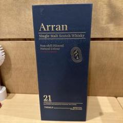 アラン21年 – Rum＆Whisky リトルハピネス