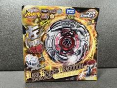 【未開封】ベイブレード ダークドラグーン ベイブレード ダークドラグーン - メルカリ