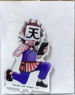 ロボロ アクスタ 2025年最新】ロボロ アクスタの人気アイテム - メルカリ