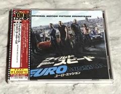 2025年最新】ワイルドスピード cdの人気アイテム - メルカリ