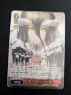 2025年最新】ヴァイス オーバーロードの人気アイテム - メルカリ