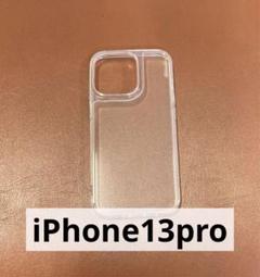 iPhone13pro ケース クリア シンプル 背面保護 傷防止 落下