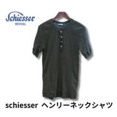 schiesser ヘンリーネックTシャツ チャコール