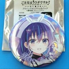 ごちうさ　缶バッジ　シャロ　11種20個 2025年最新】ごちうさ シャロ 缶バッジの人気アイテム - メルカリ