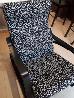 ロッキングチェア ポエング IKEA イケア
