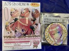 中野一花 缶バッジセット キーホルダー付き 五等分の花嫁 SNS風アクリルキーホルダー＿中野一花/カレッジ