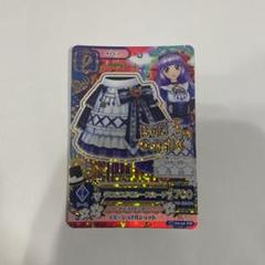 2025年最新】グロウスドロシーの人気アイテム - メルカリ