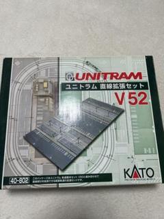ユニトラム　直線拡張セット　V52 KATO 伏線駅構内線路セット　バラ売り× Amazon | KATO Nゲージ V52 ユニトラム 直線拡張セット 40-802
