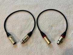 MOGAMI 2534 NEUTRIK XLRケーブル 1m 2本 新品