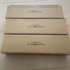 PB38 プレバン激覇BOX PB37]バトルスピリッツ プレミアム激覇BOX − 商品情報｜Battle