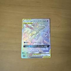 【ARS10】超希少 世界に３枚 エーフィGX HR (≧ PSA10相当) 2025年最新】エーフィgx psa10の人気アイテム - メルカリ