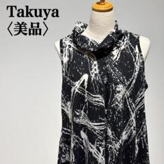 【美品】タクヤ　デザインカットソー　ハイネック　タンクトップ